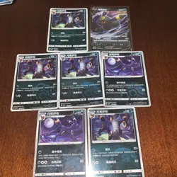 Pokemon Chinese Horizons Gem Pack UMBREON LOT(7) MASTERBALL POKEBALL V US SELLER - Image 1