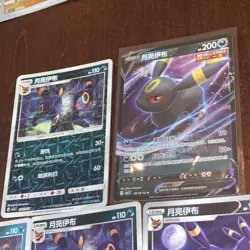 Pokemon Chinese Horizons Gem Pack UMBREON LOT(7) MASTERBALL POKEBALL V US SELLER - Image 2