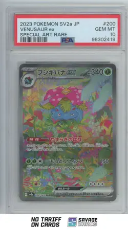 2023 Pokemon Scarlet & Violet Series - 151 Venusaur ex PSA 10 #200/165 Special - Image 1