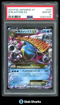 2013 POKEMON JAPANESE XY M BLASTOISE EX Y #015 PSA 10 - Image 1