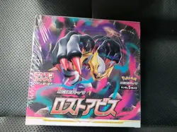 Pokemon Sword & Shield (S11): Lost Abyss Booster Box Japanese Sealed - Image 1
