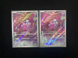 2023 Pokemon JPN Clay Burst Art Rare Holo sv2D 076/071 AR Tinkatink Lot*2 J6 - Image 1