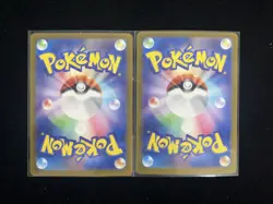2023 Pokemon JPN Clay Burst Art Rare Holo sv2D 076/071 AR Tinkatink Lot*2 J6 - Image 2