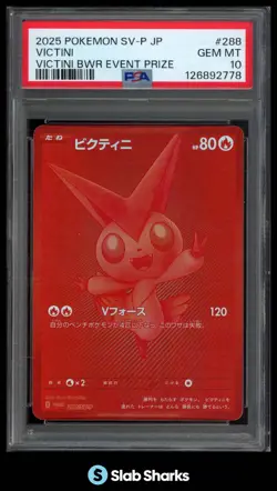 2025 POKEMON JAPANESE BLACK STAR PROMOS #288/SV-P VICTINI BWR EVENT PRIZE PSA 10 - Image 1