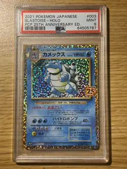 2021 POKEMON JPN BLASTOISE-HOLO #003 PCP 25TH ANNIVERSARY EDITION PSA 9 - Image 1
