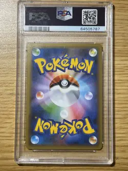 2021 POKEMON JPN BLASTOISE-HOLO #003 PCP 25TH ANNIVERSARY EDITION PSA 9 - Image 2