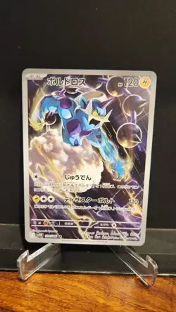 Thundurus 120/086 sv11B AR - Black Bolt Japanese - Pokemon TCG - Image 1