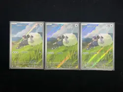 2025 Pokemon JPN Battle Partners Art Rare SV9 112/100 AR Hop's Wooloo Lot*3 J6 - Image 1