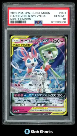2019 POKEMON JPN SUN MOON GARDEVOIR SYLVEON GX NIGHT UNISON #031 PSA 10 - Image 1