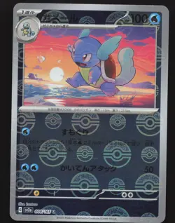 Wartortle 008/165 Japanese,Reverse Holo Pokemon SV 151 Near Mint or Better - Image 1
