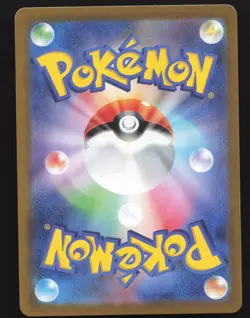 Wartortle 008/165 Japanese,Reverse Holo Pokemon SV 151 Near Mint or Better - Image 2