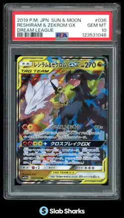 2019 POKEMON JPN SUN MOON RESHIRAM ZEKROM GX DREAM LEAGUE #036 PSA 10 - Image 1