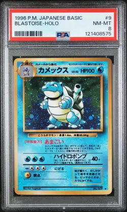 PSA 8 NM-MT Blastoise #9 Base Holo 1996 Pokemon Expansion Set Japanese Basic - Image 1
