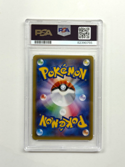 PSA 9 REGIGIGAS 023/027 LEGENDARY SHINE COLLECTION 1ST ED JAPANESE POKEMON - Image 2