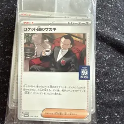 [Sealed] Team Rocket's Giovanni Pokemon Card Japanese 270/SV-P PROMO BOSS 246-2 - Image 1