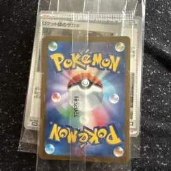 [Sealed] Team Rocket's Giovanni Pokemon Card Japanese 270/SV-P PROMO BOSS 246-2 - Image 2