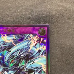 NM 2 card Blue-Eyes Ultimate Dragon RD/SD0A-JP001 JP002 Ultra Rare YuGiOh 200 - Image 4