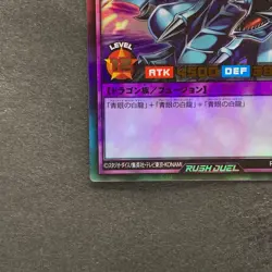 NM 2 card Blue-Eyes Ultimate Dragon RD/SD0A-JP001 JP002 Ultra Rare YuGiOh 200 - Image 5