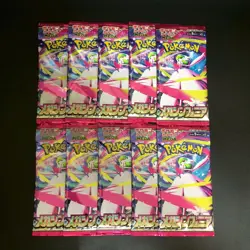 10 Packs New Unopened Mega Symphonia M1S Pokemon Cards Japanese - Image 1