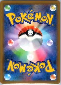 Ultra Necrozma GX 107/094 Japanese SM6: Forbidden Light - Pokemon Card - NM - Image 2