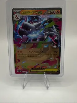 Mega Charizard X EX RR 013/080 Japanese Pokemon Card NM Inferno X Holo - Image 1