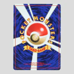 Umbreon No. 197 Neo Discovery Holo Rare Japanese Pokemon Card(B rank) - Image 4