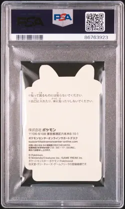 Lucario Sticker Pokemon 2023 Holo Pikachu Award Promo Japanese PSA 10 - Image 2