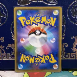 Drampa Japanese Promo Get Challenge Campaign 212/S-P Pokemon Holo NM - Image 2