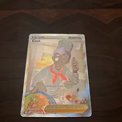 Pokemon TCG Cook Lost Origin Trainer Gallery TG25/TG30 Holo Ultra Rare NM - Image 5