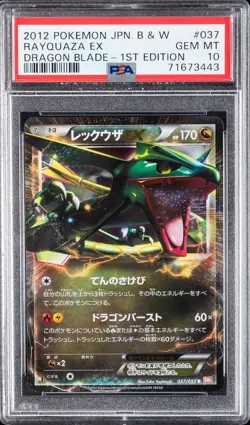 2012 Pokemon Rayquaza EX 037/050 BW5: Dragon Blade 1st Edition Holo JPN PSA 10 - Image 1