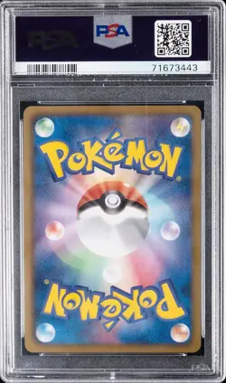 2012 Pokemon Rayquaza EX 037/050 BW5: Dragon Blade 1st Edition Holo JPN PSA 10 - Image 2
