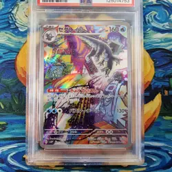 Baxcalibur PSA 10 Graded Snow Hazard sv2P AR 077/071 Japanese Pokemon Card - Image 2