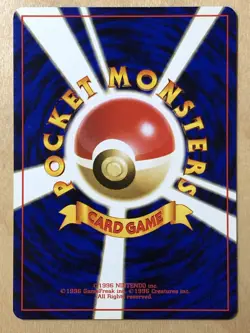 Koga's Ninja Trick Pokemon 1998 Gym Challenge Banned Card Japanese TRAINER NM- - Image 2