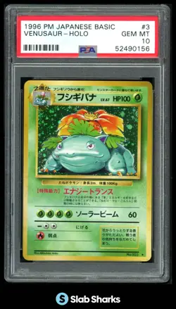 1996 POKEMON EXPANSION PACK (JP) #003 VENUSAUR RARE HOLO PSA 10 - Image 1