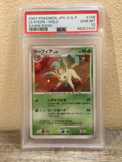 [PSA 10] Pokemon 2007 Japanese Leafeon Holo Dawn Dash DPBP#158 GEM MT w/ Swirl - Image 1