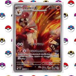 Blaziken 101/098 AR SV10 Pokemon Card Team Rocket's Japanese - Image 1