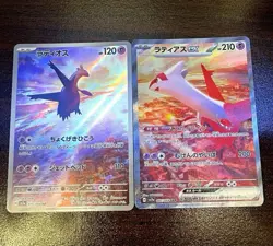 Latias ex SAR 087/064 and Latios AR 070/064 Japanese Pokemon - Image 1