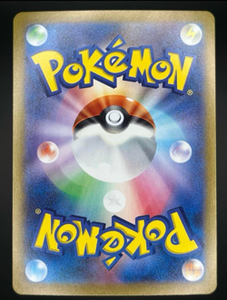 Nidoking - (Master Ball Pattern) 034/165 Sv2a: Pokemon Card 151 Holo (Japanese) - Image 2