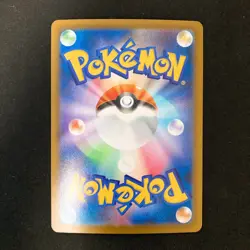 Landorus 137/086 Bellibolt 112/108 Crabominable 107/102 AR Pokemon 3Set #110603 - Image 3