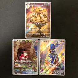 Alakazam 071/063 Turtonator 105/102 Sawk 128/086 AR Pokemon 3Set #110605 - Image 1