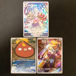 Magmortar 175/172 Stunfisk 115/086 Varoom 117/108 AR Pokemon 3Set #110606 - Image 1