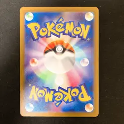 Magmortar 175/172 Stunfisk 115/086 Varoom 117/108 AR Pokemon 3Set #110606 - Image 3