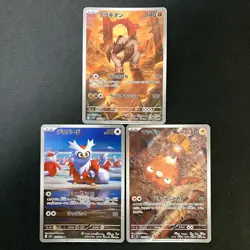 Terrakion 133/086 Delibird 074/063 Stunfisk 113/106 AR Pokemon 3Set #110607 - Image 1