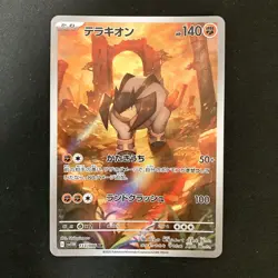 Terrakion 133/086 Delibird 074/063 Stunfisk 113/106 AR Pokemon 3Set #110607 - Image 2