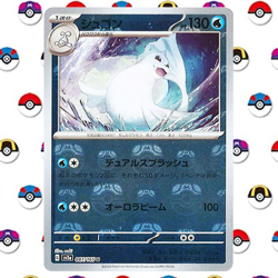 Dewgong (Master Ball Pattern) 087/165 Sv2a: Pokemon Card 151 Holo (Japanese) - Image 1