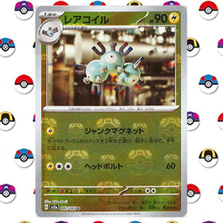 Rarecoil (Master Ball Pattern) 082/165 Sv2a: Pokemon Card 151 Holo (Japanese) - Image 1
