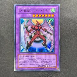 Elemental Hero Air Neos STON-JP034 Ultra Rare YuGiOh 780 - Image 1