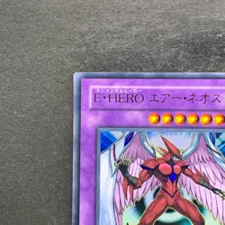 Elemental Hero Air Neos STON-JP034 Ultra Rare YuGiOh 780 - Image 2