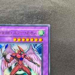 Elemental Hero Air Neos STON-JP034 Ultra Rare YuGiOh 780 - Image 3