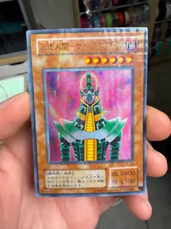 Jinzo Ultra Parallel Rare CA-00 Japanese YuGiOh Card Japan Yu-Gi-Oh! YGO JP TCG - Image 1